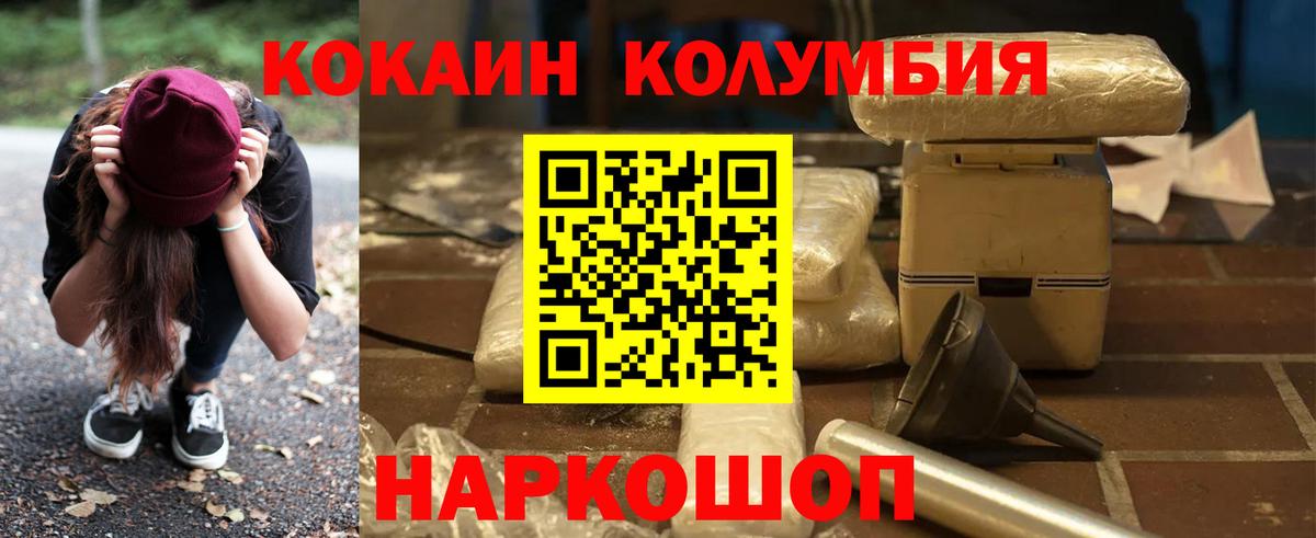 купить   Вход с VPN  COCAIN 97%  Гусиноозёрск  COCAIN 98% 