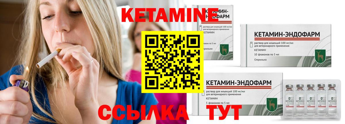 МЕГА как зайти  Кетамин ketamine  Вход с VPN  Гусиноозёрск 