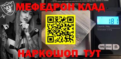 синтетический гашиш Берёзовский
