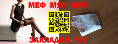 молекула духа Бийск