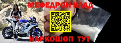 молекула духа Бийск