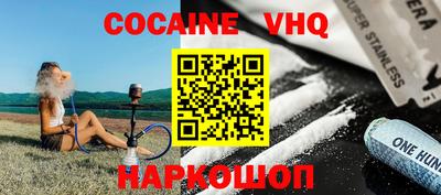 синтетический гашиш Берёзовский