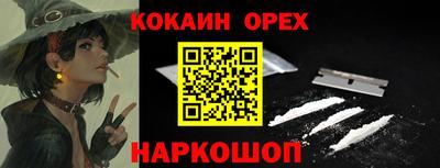 синтетический гашиш Берёзовский