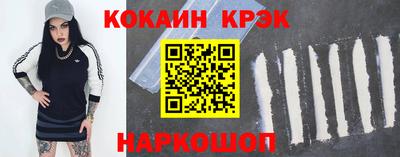 альфа пвп Беслан
