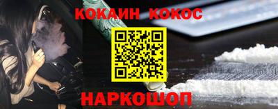 синтетический гашиш Берёзовский