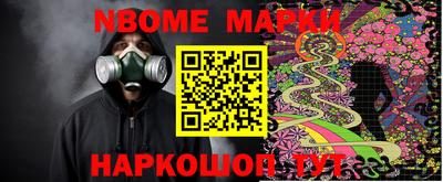 альфа пвп Беслан