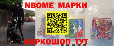синтетический гашиш Берёзовский