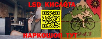 альфа пвп Беслан