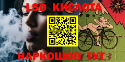 альфа пвп Беслан
