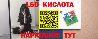 молекула духа Бийск