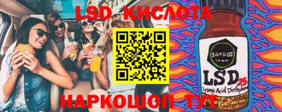 синтетический гашиш Берёзовский