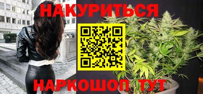 синтетический гашиш Берёзовский