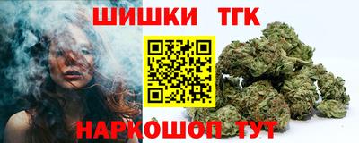 синтетический гашиш Берёзовский