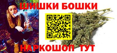 молекула духа Бийск