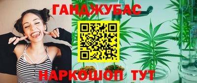 синтетический гашиш Берёзовский