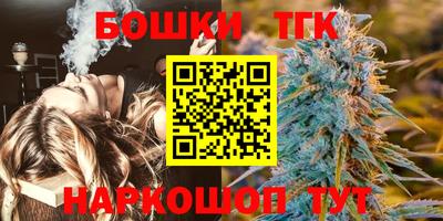 молекула духа Бийск