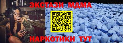 синтетический гашиш Берёзовский