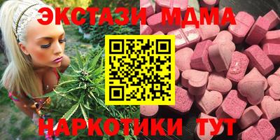 альфа пвп Беслан