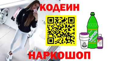 альфа пвп Беслан