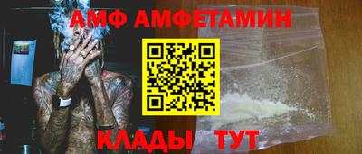 синтетический гашиш Берёзовский