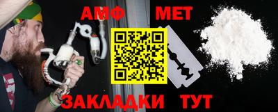 молекула духа Бийск