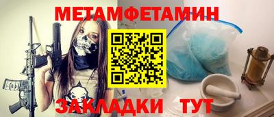 молекула духа Бийск