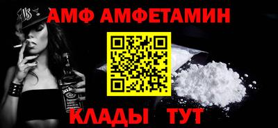 молекула духа Бийск