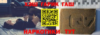 молекула духа Бийск