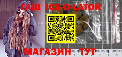 альфа пвп Беслан