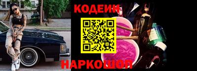 синтетический гашиш Берёзовский