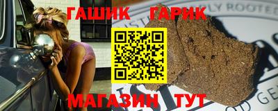 синтетический гашиш Берёзовский