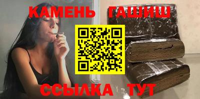 молекула духа Бийск