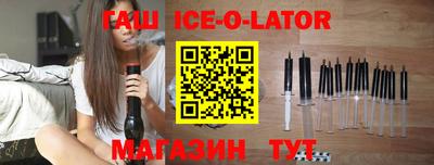 синтетический гашиш Берёзовский