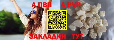 синтетический гашиш Берёзовский