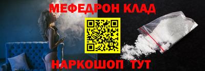 молекула духа Бийск
