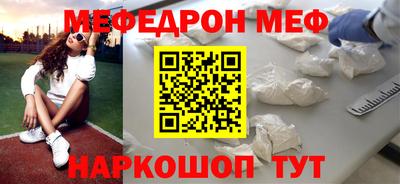 молекула духа Бийск