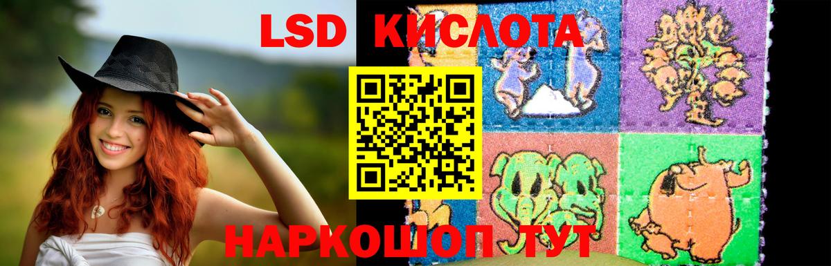 ЛСД экстази ecstasy  Вход с VPN  Лсд 25 экстази ecstasy  Гусиноозёрск 