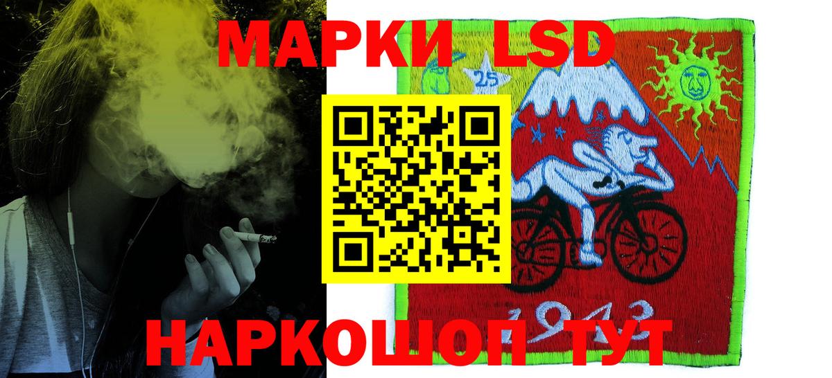 ЛСД экстази кислота Гусиноозёрск