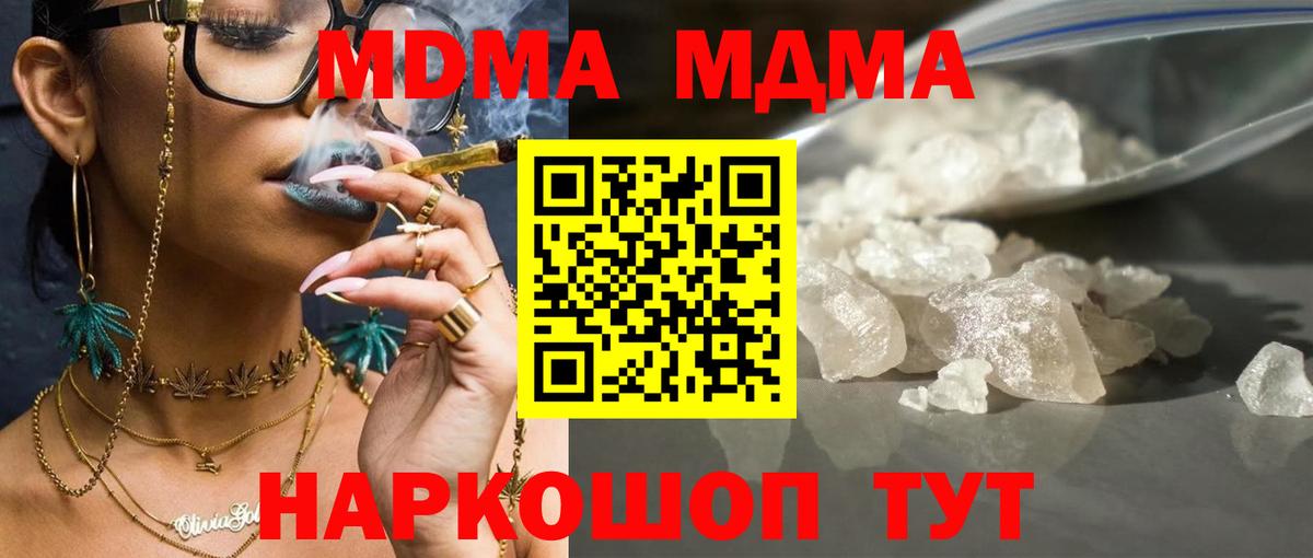 COCAIN  Вход с VPN  МЕФ кристаллы  Гашиш  Гусиноозёрск  Конопля 