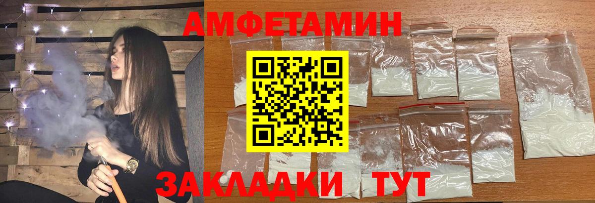 МЕТАМФЕТАМИН мет  Вход с VPN  Гусиноозёрск 