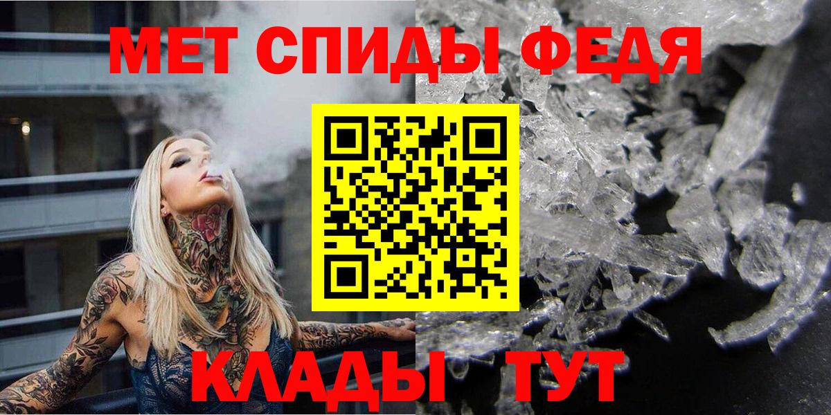 Первитин Methamphetamine Гусиноозёрск